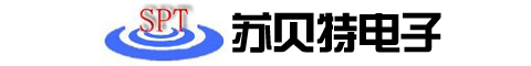 深圳市苏贝特电子科技有限公司官方网站